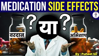 Personalized Medicine in India: The Pharmacogenomics Breakthrough | Puneet Sir UPSC Series
