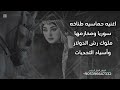 اغنيه حماسيه سوريا ومحازمها رش الدولار اغاني مطانيخ وتحديات الفنان الخال أسكندر بدون اسماء