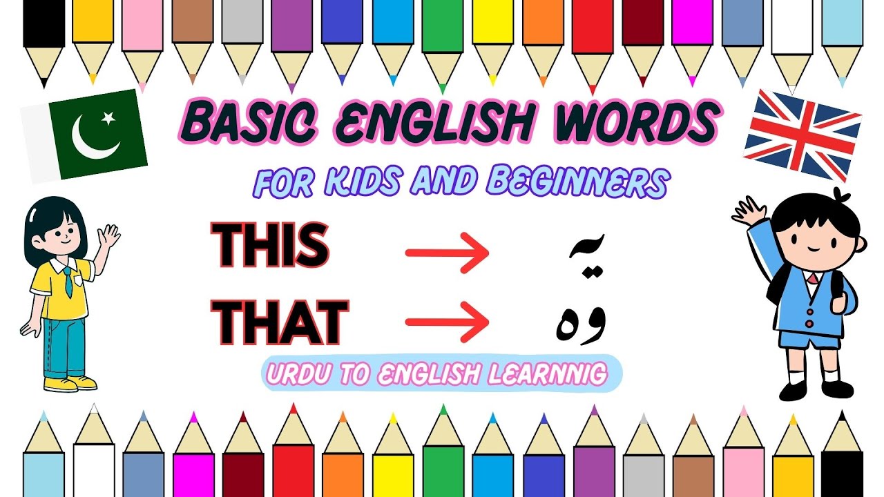 This or That? These or Those? 😄 | Easy English Grammar for Kids