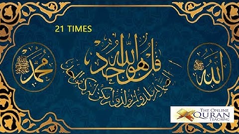 Surah Ikhlas (21 Times) | سورة الإخلاص | Al-Quran | القرآن | التوحيد | The Online Quran Teaching