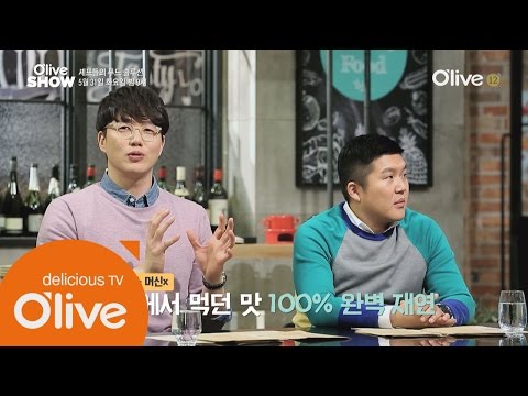 oliveshow2016 (선공개) 머신 도움 없이도 캬라멜 마키아토가 가능?! 160531 EP.18