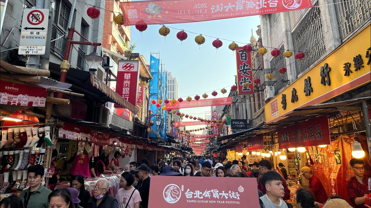 一年裡最熱鬧的日子