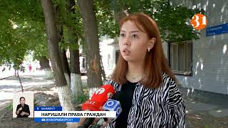 Навязанные услуги: как нарушают наши права?