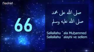 Selawat 1000x || Durood 1000x ||جمیل solavat #nasyid #zikir #selawat #durood #selawat1000x