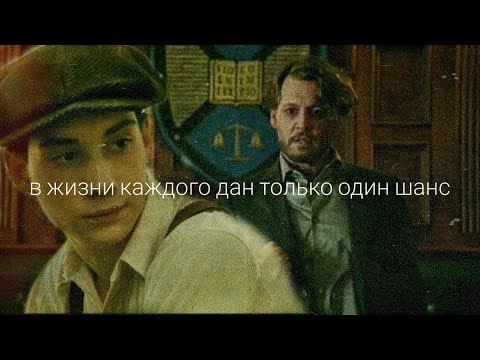 В жизни каждого дан только один шанс [sad multifandom]