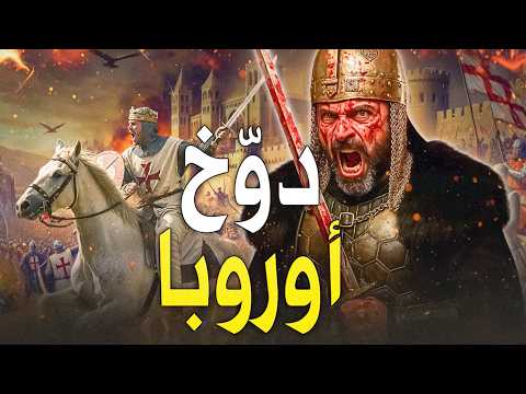 فتح جزيرة رودس نصر سليمان القانوني الذي دو خ أوروبا 