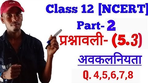 Avkalan Differentiation अवकलन Exercise-5.3 Class-12th NCERT Mathematics, Part-3 by Yogesh Sir