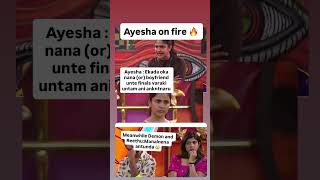 Ayesha On Fire What Do You Think