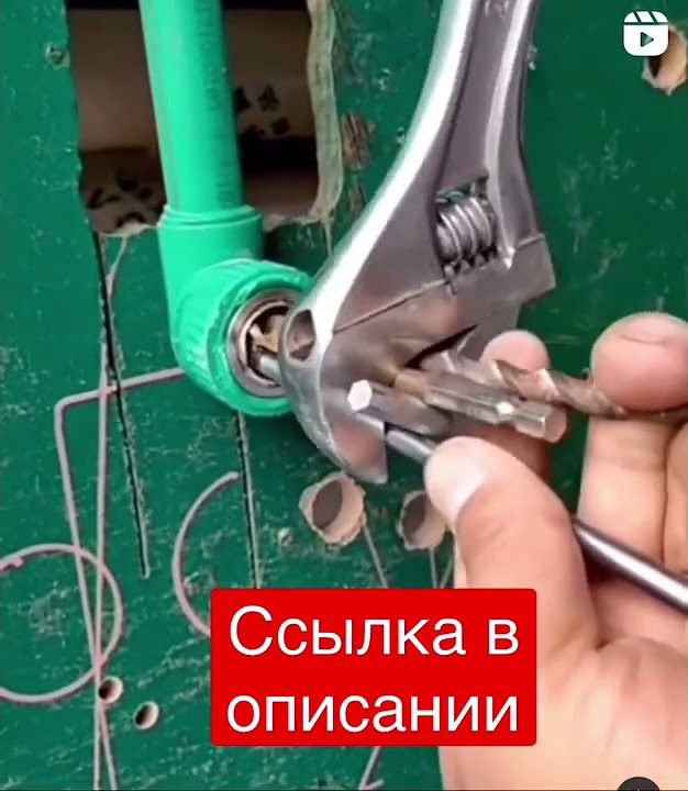 Как открутить шарик от циркуляра