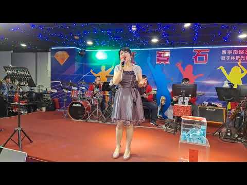 華華演唱【不想伊】2021/2/15