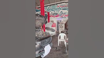 Mazda CX 5 timing mark