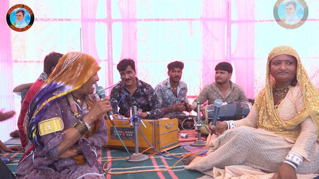 || BHUNGAR KHAN || सामी जी थारा बोल्डला दिलडे बसाया #भुंगर_खान चुकी देवी, पताशी देवी, की  जुगलबंदी