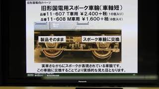 動画版・0726ホビセンフェスティバル Part 2