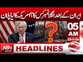 Who’s Next After Iran? | America’s New Plan Raises Global Alarm | 05AM Headlines | ABN NEWS