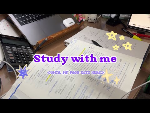 study with me just until my food gets here🥹| pencil asmr (spoiler: 12 minutes…) 