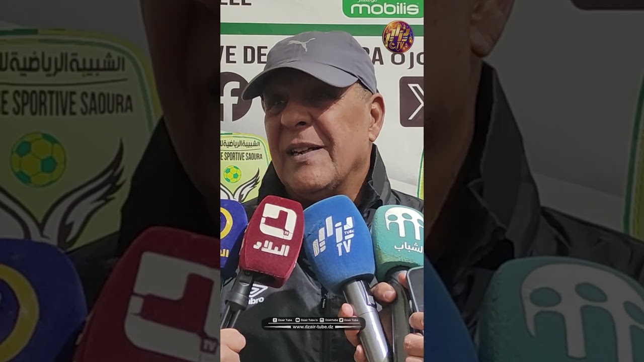 #شاهد..عبد القادر عمراني... "رغم الظروف الصعبة اللاعبين شمخو التريكو والأهم اليوم كان تحقيق الفوز