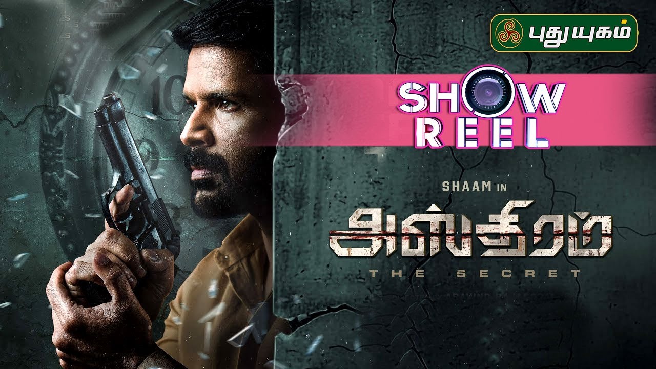 Meet! ASTHRAM - The Secret  Movie Team on Showreel | Shaam, Nira, AravindRajagopal | SundaramurthyKS