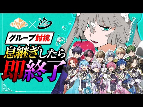【いれいす × シクフォニ】二大歌い手グループが『転生林檎』息継ぎなし歌いきりバトルしてみた結果ｗｗｗｗｗｗｗ【VOISING】