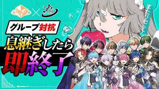 【いれいす × シクフォニ】二大歌い手グループが『転生林檎』息継ぎなし歌いきりバトルしてみた結果ｗｗｗｗｗｗｗｗｗｗｗｗｗｗｗｗｗｗｗｗｗ【VOISING】【新世代歌い手グループ】