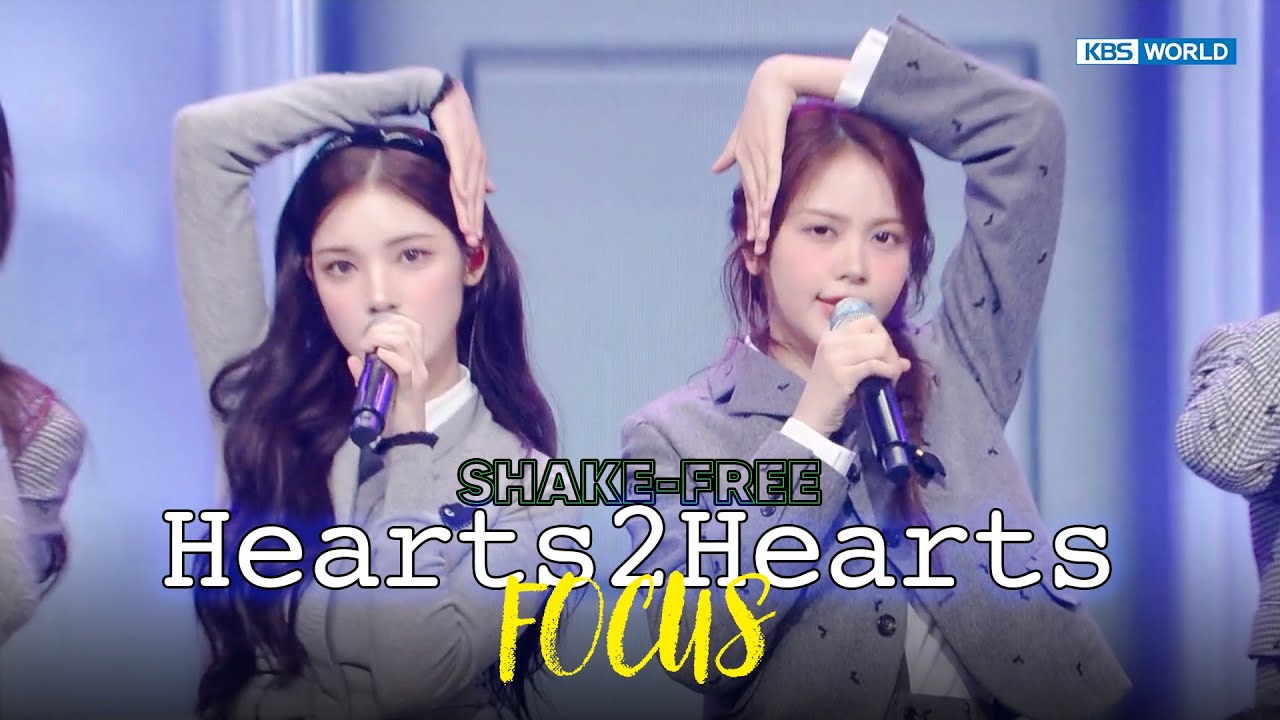 SHAKE FREE] Hearts2Hearts - FOCUS | KBS WORLD TV 251031 - YouTube