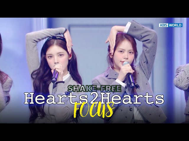 SHAKE FREE] Hearts2Hearts - FOCUS | KBS WORLD TV 251031 - YouTube