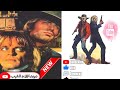 فيلم الغرب الامريكي كتاب الموت 1971 