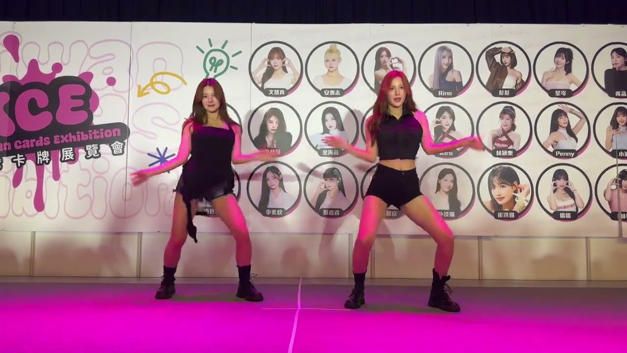 2025/11/02 tce卡牌展 李藝斌 金海莉#啦啦隊 #李藝斌#金海莉#cheerleader #韓國啦啦隊 