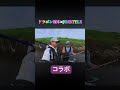 ドラゴン坂本✖ＪＯＥＳＴＹＬＥ コラボ