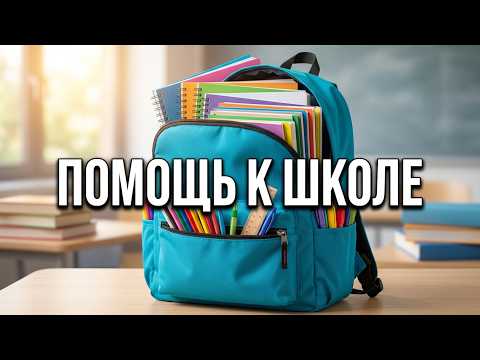 ДОБРО, КОТОРОЕ ОБЪЕДИНЯЕТ