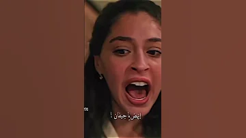 مسلسل ليلى موت جيفان 