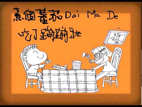 「瘋堂出品」---  小明去馬交