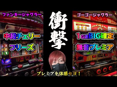 ファンキージャグラー　最終値下げ Yahoo!オークション -「ファンキージャグラー」の落札相場・落札価格