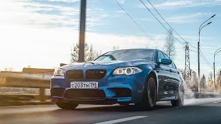 Купил самую дешевую BMW M5 F10 в России!