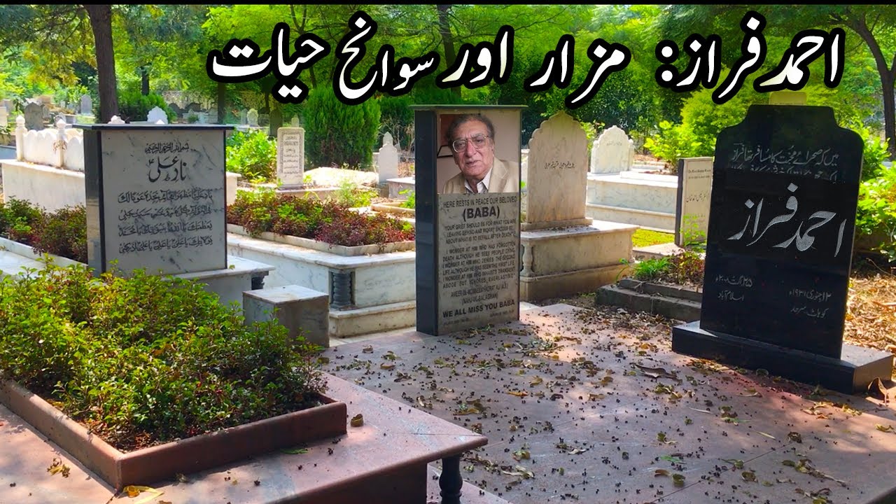 Ahmad Faraz Ka Mazar: Grave of Ahmad Faraz with his Biography