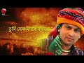 NI NILIKHU | GOLDEN COLLECTION OF ZUBEEN GARG | ASSAMESE LYRICAL VIDEO SONG | AKOU HIYAMON Mp3 Song