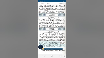 سورة البينة للأطفال مكررة ٣ مرات المنشاوي