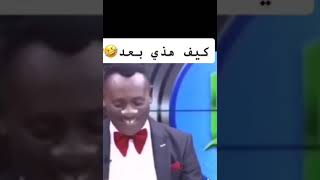 إبداع والله😂😂😂😂