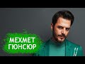 МЕХМЕТ ГЮНСЮР (шехзаде Мустафа из сериала Великолепный век). Биография и личная жизнь актера.