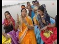 SURAJ KE RATH MAIYYA By Sharda Sinha Bhojpuri Chhath Songs [Full HD Song] SURAJ KE RATH Mp3 Song