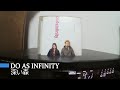 CD Do As Infinity / 深い森 / 冒険者たち (Great Tour Band Version)