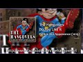 The Hangovers - Do You Like It