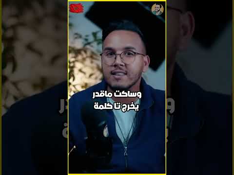 اسرار خطيرة عن الملك الحسن الثاني يوم أشعل الحسن التاني سيجارة في نهار رمضان