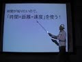 アフロ松田のSPI対策予備校　速度　時間　距離　旅人算　通過算　流水算　時刻表　四則逆算　暗算