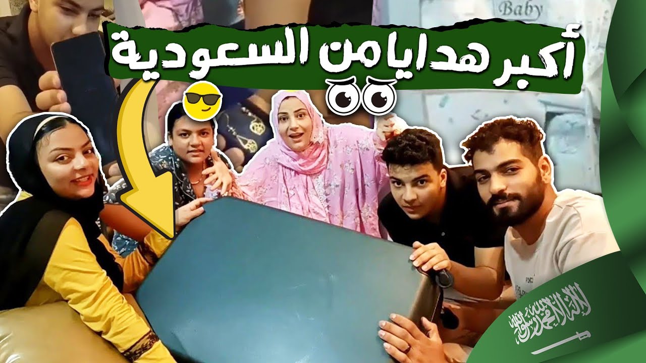 💥💥اكبر شنطه هدايا كلها مفاجأت💥💥