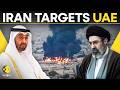US Israel Strike Iran LIVE Tehran BOMBS Dubai Iraq After Trump Netanyahu S Joint Assault WION US Israel Strike Iran LIVE Tehran BOMBS Dubai Iraq After Trump Netanyahu S Joint Assault WION