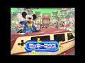 ハッピーボーイズアワー爆笑おすピー問題!　ディズニー特集