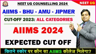 AIIMS Expected Cut Off 2024 🔥 Download Complete & Detailed Cut-Off of AIIMS-BHU-AMU-JIPMER 2023