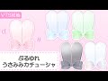 【Vtuber用素材】ぷるゆれうさみみカチューシャ🐰