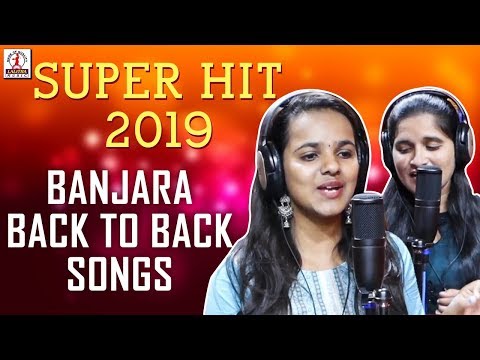SUPER HIT 2019 Latest Banjara Songs | Banjara Back To Back Songs | Lambadi Special Folk Songs