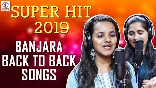 SUPER HIT 2019 Latest Banjara Songs | Banjara Back to Back Songs | Lambadi Special Folk Songs